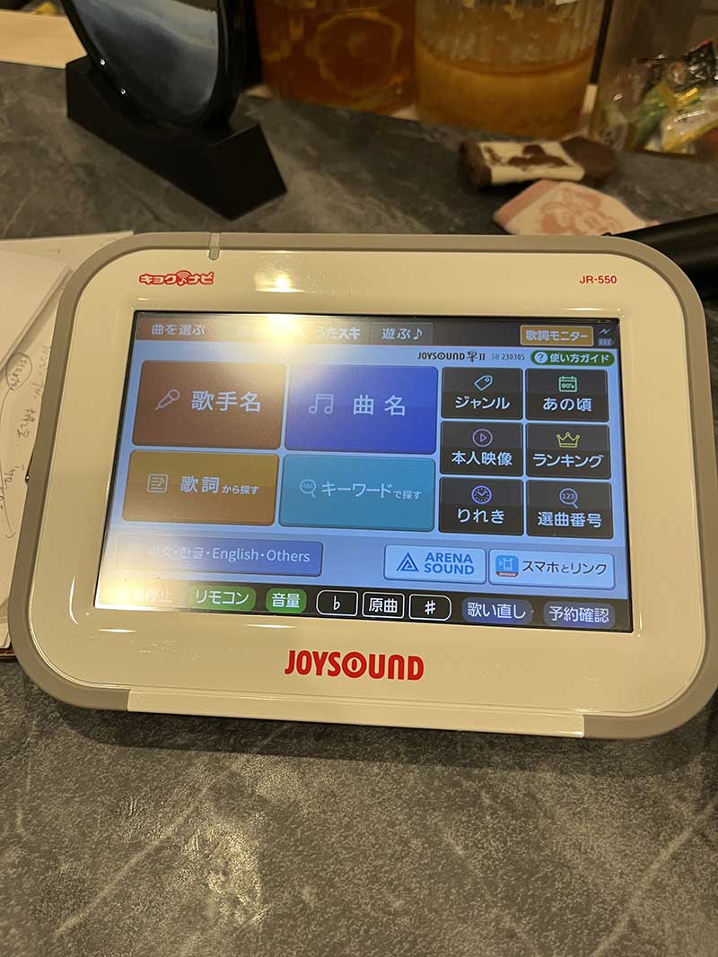 器材はJOYSOUNDを導入